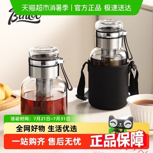 Coo咖啡冷萃杯便携随行冷泡杯家用大容量冷泡壶咖啡萃取杯 Bin
