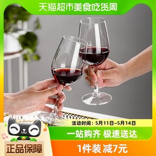 青苹果家用玻璃红酒杯2只330ml葡萄酒杯套装家用欧式玻璃高脚杯