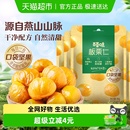 百草味燕山板栗仁50g 4袋坚果炒货休闲零食每日小吃即食甘栗仁