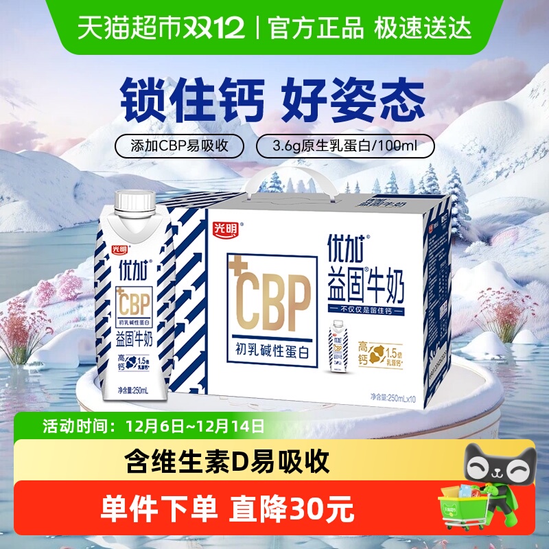 ż̸߸ţ1.5+CBP250ml*10