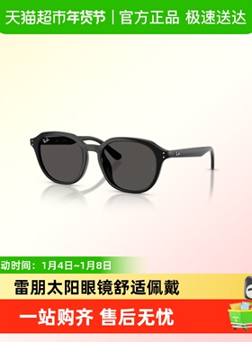 【2025春夏新品】雷朋方形板材墨镜男女同款眼镜太阳镜0RB4459D