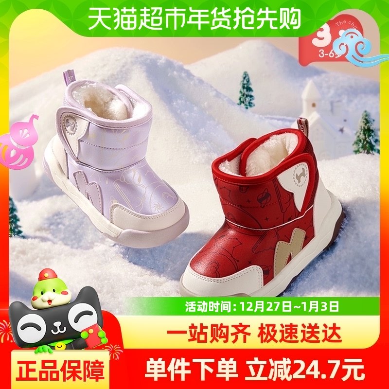 ��ͯ��ͯѩ��ѥ2024�����¿������ɫͯЬ��Ůͯ����Ӻ�С����ѥ