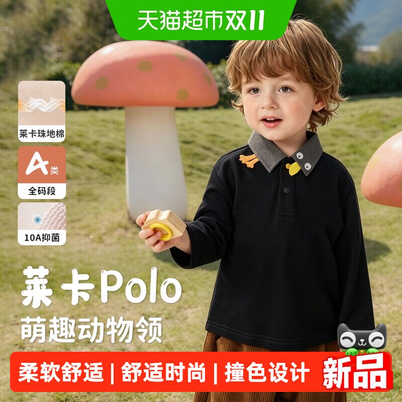 MQDMINI儿童长袖T恤上衣