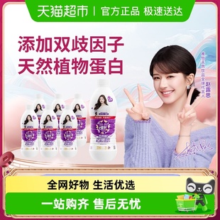 6瓶整箱植物蛋白饮品 唯怡天然维E坚果饮960ml 赵露思代言