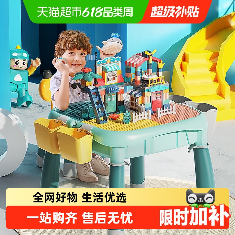 费乐多功能积木桌子拼装玩具益智宝宝儿童玩具大颗粒桌子男孩女孩