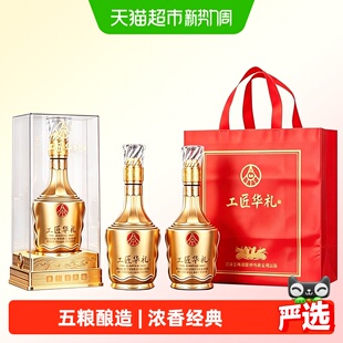 五粮液浓香型白酒52度500ml*2瓶