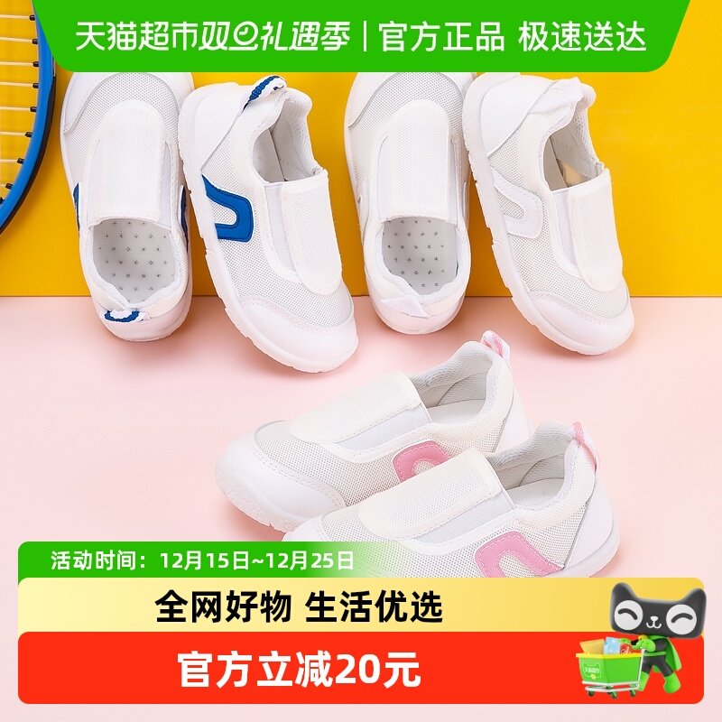 一脚蹬春秋宝宝软底小童透气布鞋