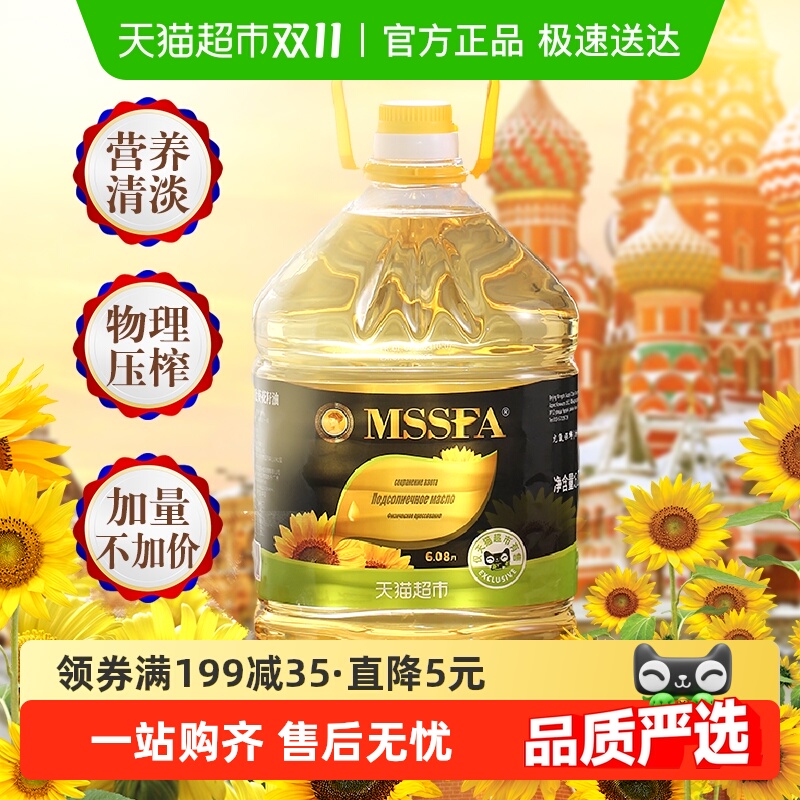 名仕压榨葵花籽油6.08L
