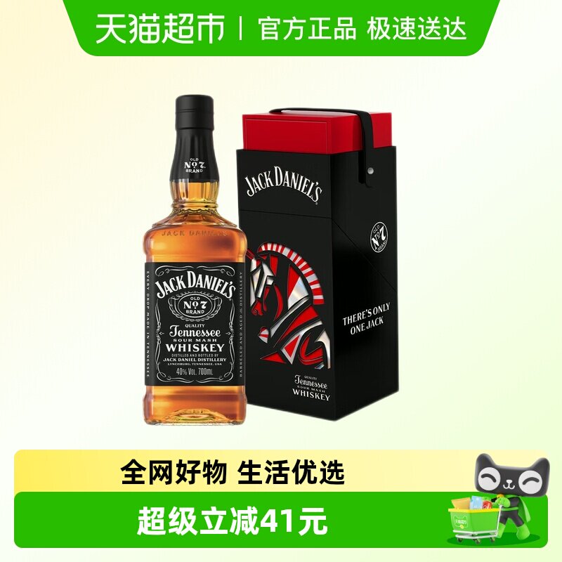 杰克丹尼Jack Daniels黑标700ml马年礼盒威士忌洋酒可乐桶