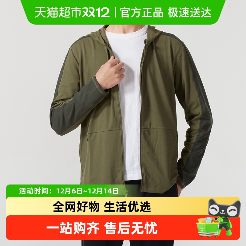 UnderArmour/安德玛夹克