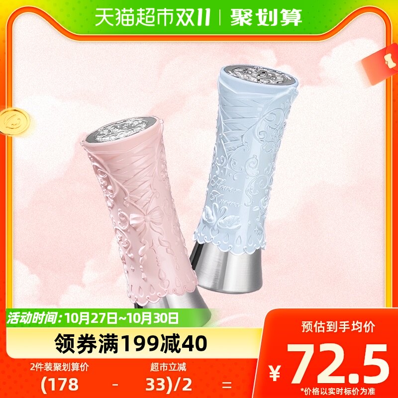 花知晓天鹅芭蕾系列成膜固体唇釉镜面水光滋润日常送女生新品官方使用感如何?