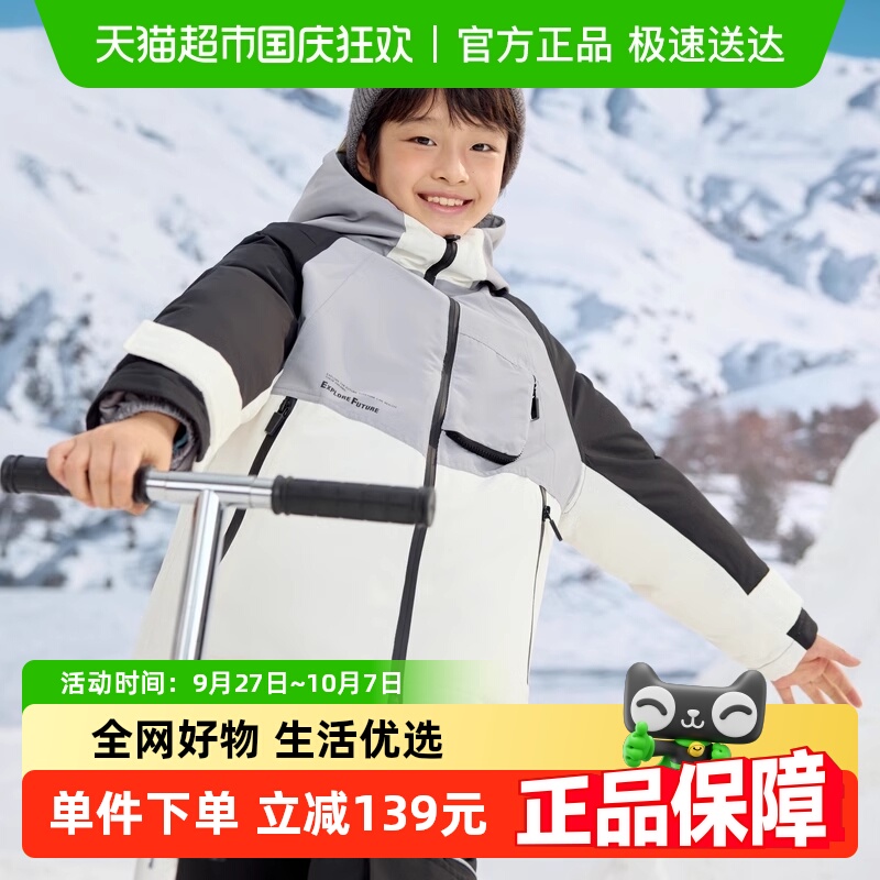 巴拉巴拉冬季中长款羽绒服童装