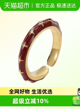 DODOGOGO女新年戒指