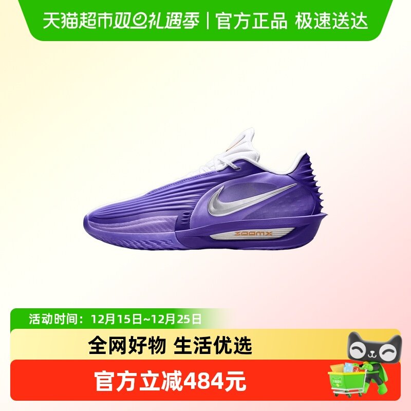 Nike耐克男实战篮球鞋