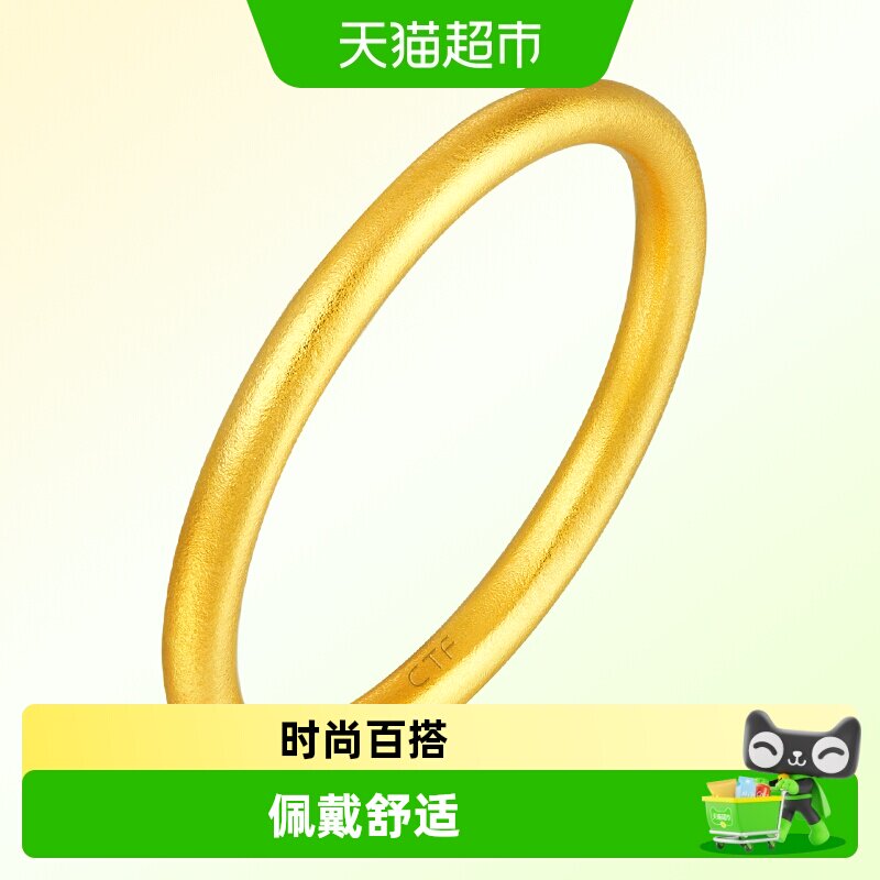周大福细圈泥鳅背素圈黄金戒指图片