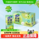 Nestea 24包整箱 雀巢茶萃油柑茉莉花茶果汁茶飲料250ml