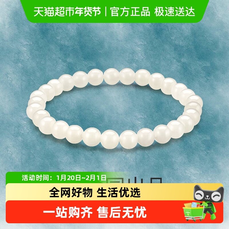 梦金园6MM和田玉手串百搭温润单圈玉手链DIY首饰生日礼物送礼,饰品/流行首饰/时尚饰品新,银饰手链,淘宝优惠券,粉丝福利购,淘宝优惠卷
