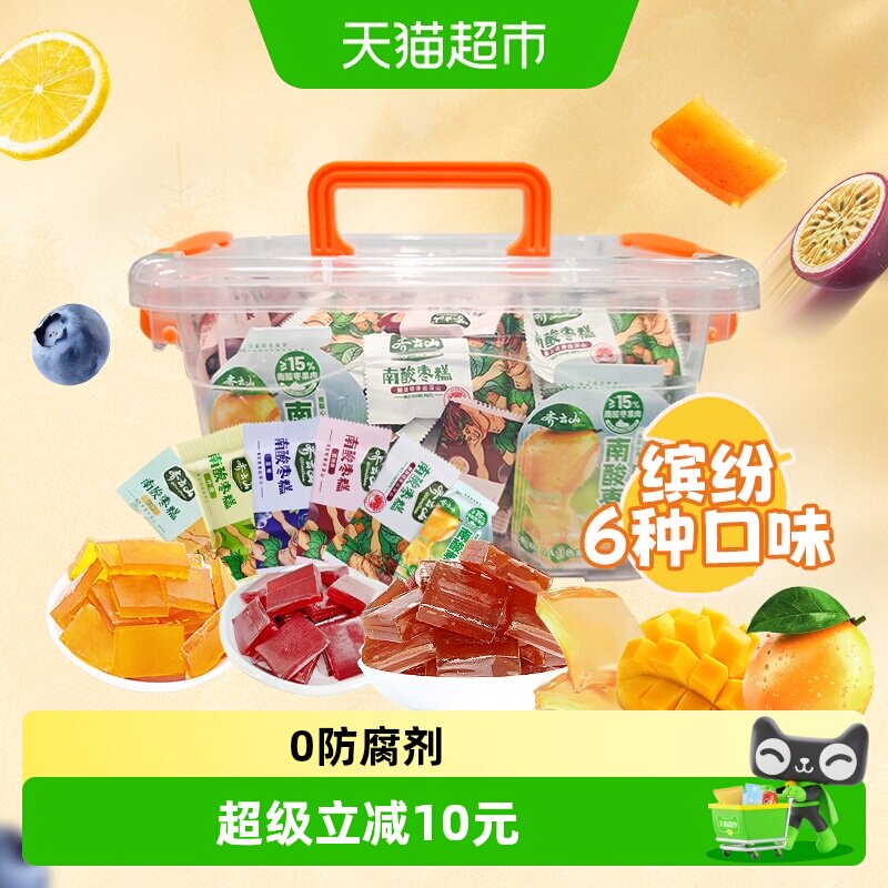 齐云山南酸枣糕枣冻拎盒装1050g图片