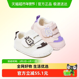 英贝米尼宝宝步前鞋2026春季新款小月龄6-15月男童婴幼儿女童鞋子