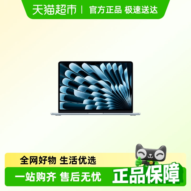 苹果MacBookM413寸笔记本电脑