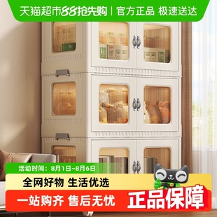 佳帮手收纳柜家用多层零食储物柜衣服衣柜玩具杂物箱客厅置物柜子