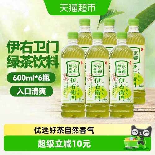 三得利京都福寿园右卫门绿茶饮料