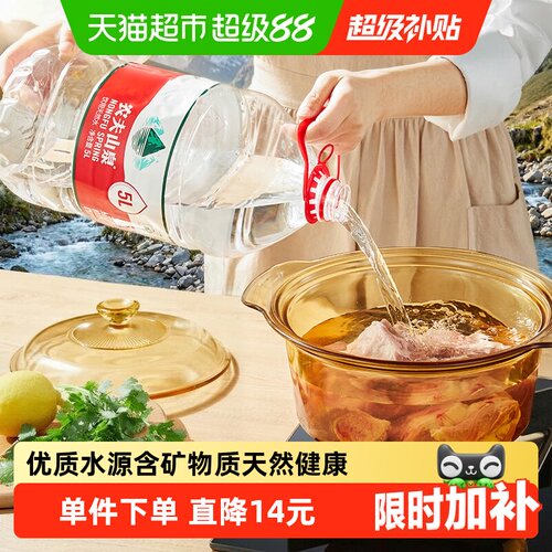 农夫山泉天然水