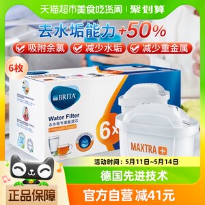 碧然德BRITA/家用滤芯净水器6只