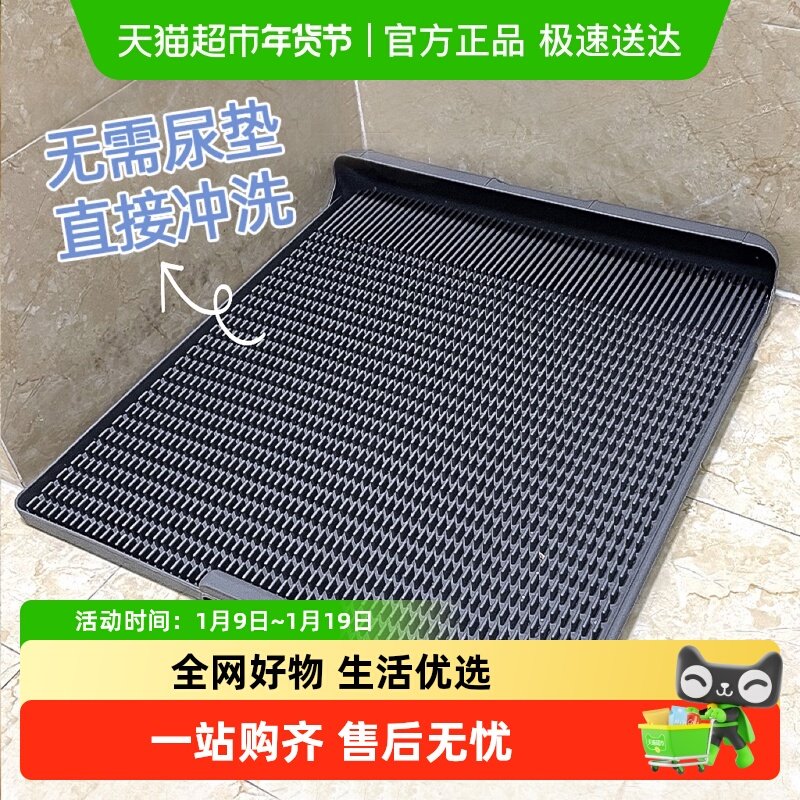 宠物一体式狗厕所金毛哈士奇防踩屎小型中大型犬可冲洗平板式便盆