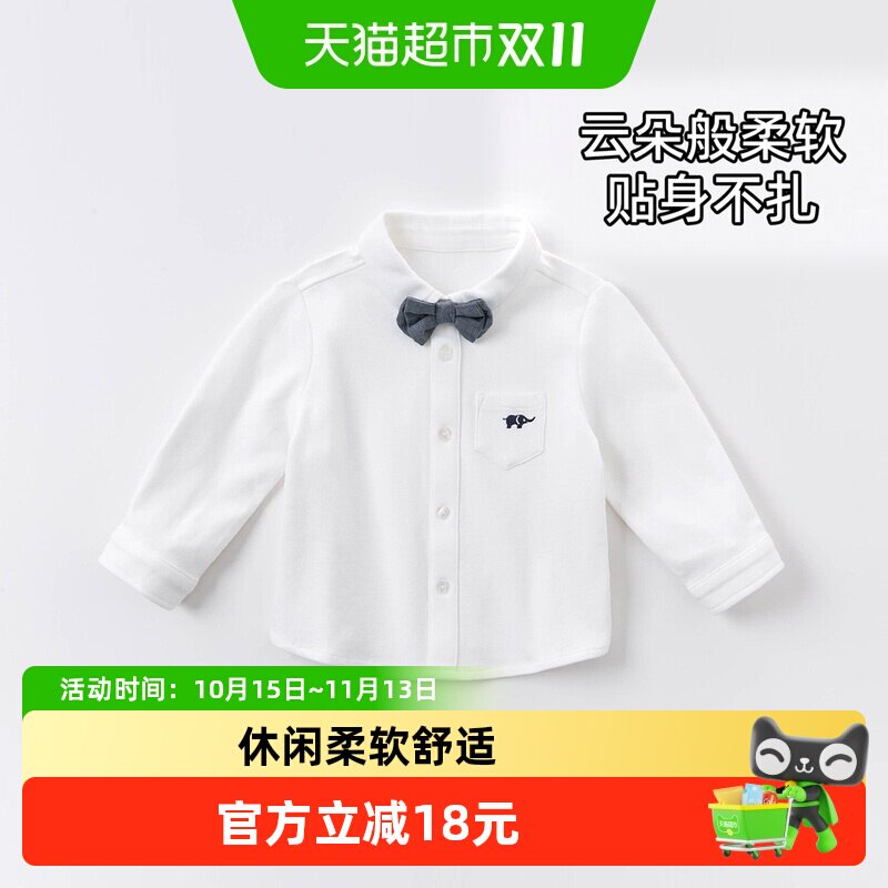 戴维贝拉男童衬衫儿童白色衬衣2026春秋小童宝宝婴儿纯棉衣服男孩