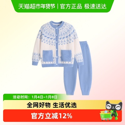 Heybetter秋冬家居服