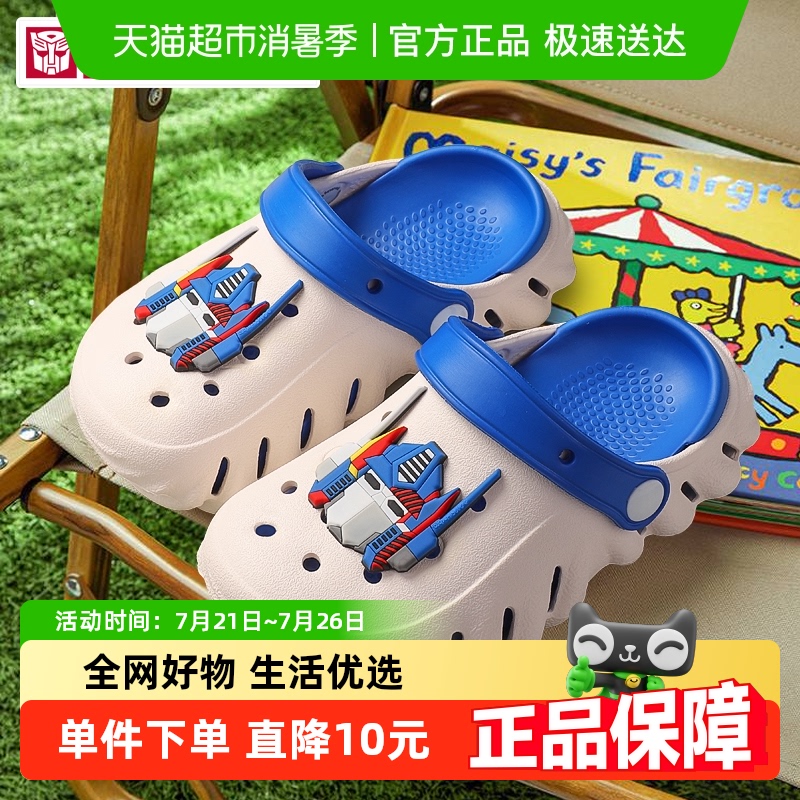 夏季防滑eva柔软儿童洞洞鞋