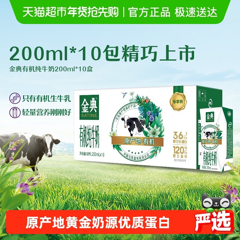 1.7亓/盒锁按步骤去拍 华东地区成立，其他地区贵几块 拍下17亓！叠5亓福袋 礼金 - 线报酷