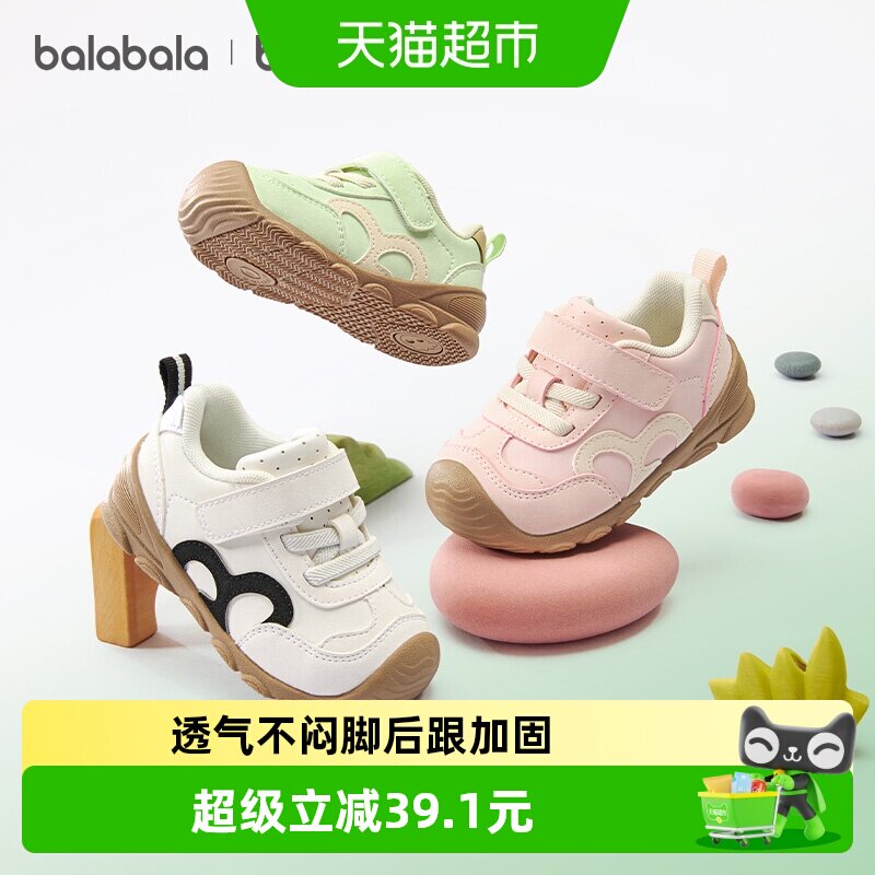 巴拉巴拉balaOne学步鞋防滑透气图片