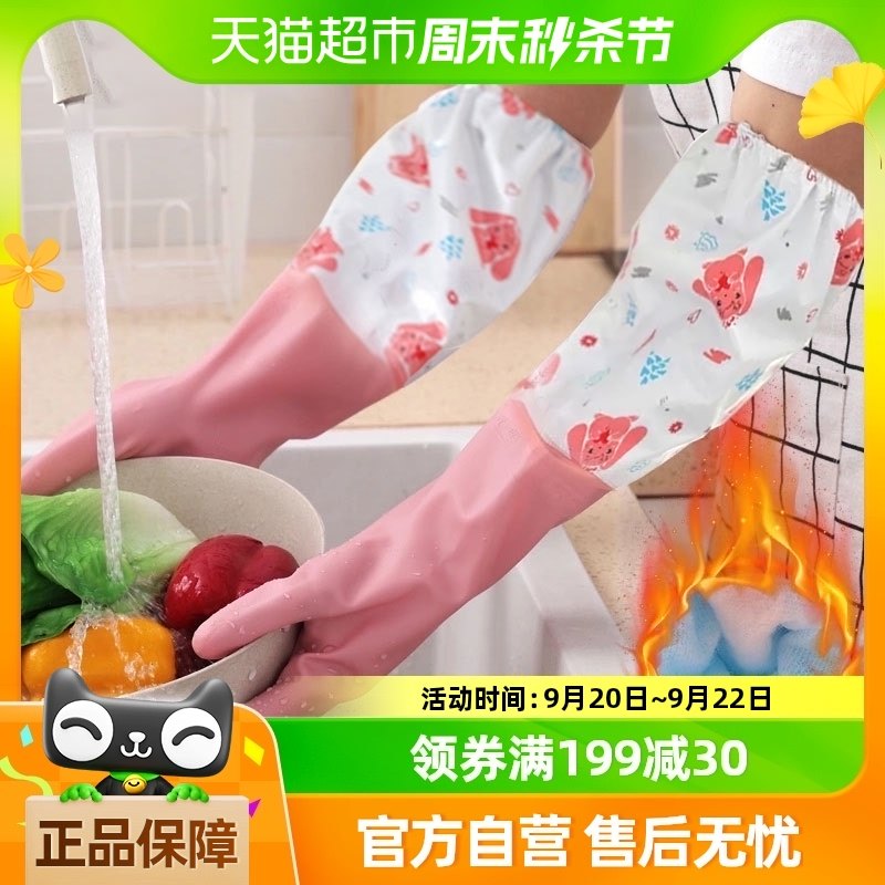 ���ְ������ü�����ޱ�ůϴ�³���ϴ���𽺷�����������ˮ����