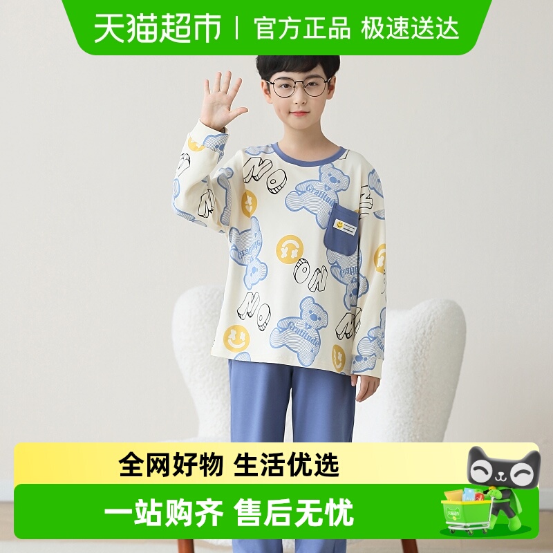 噜噜牛春秋纯棉卡通长袖男童睡衣