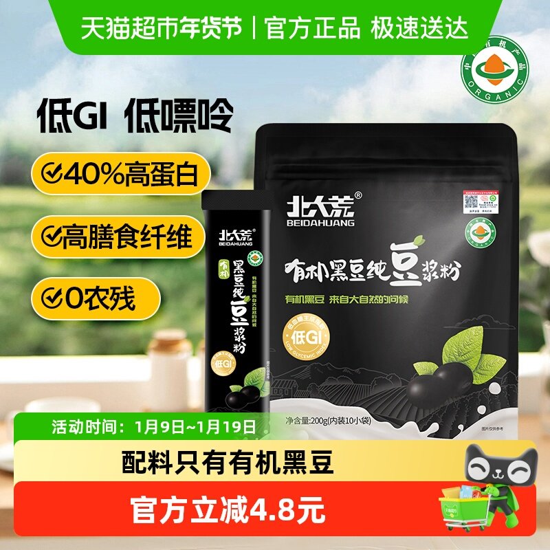 ����Ķ������л��ڶ��������۵�GI�����ʸ��˸�ֲ�ﵰ�׽������� 35.1Ԫ