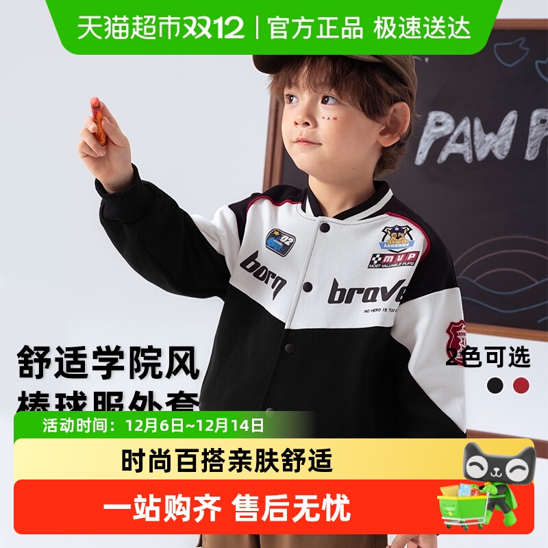 男童春季棒球外套汪汪队赛车服