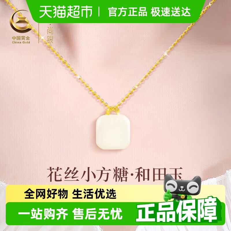 珍·尚银和田玉吊坠纯银项链礼物