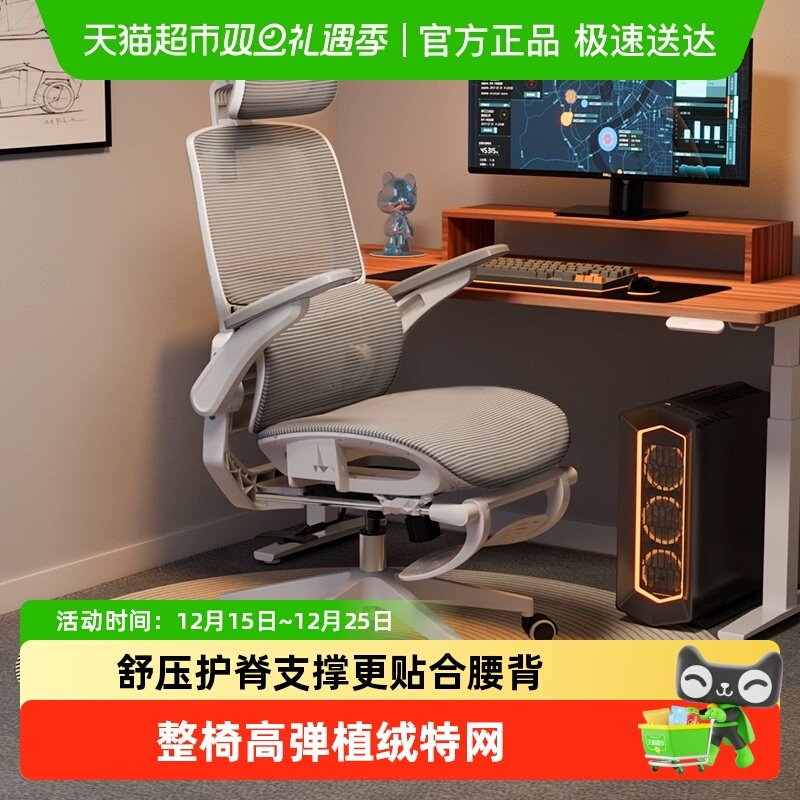 永艺M69人体工学椅双背电脑椅