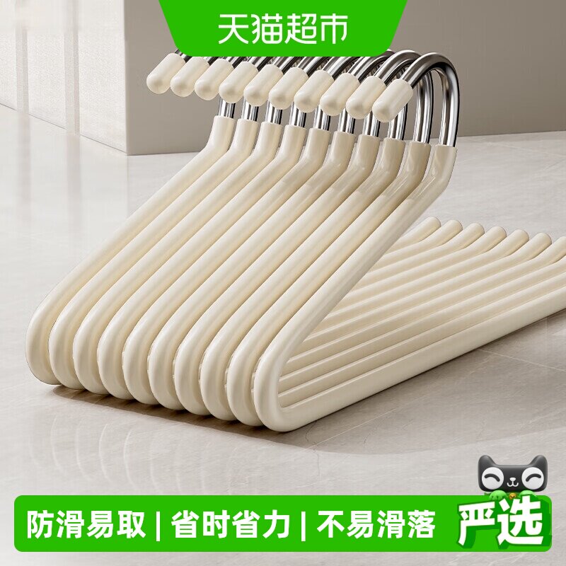 卡维瑞鹅型裤架防滑节省衣柜空间图片