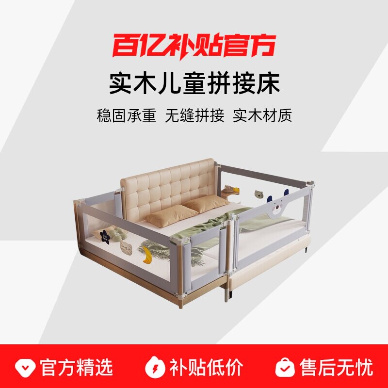 ����ƴ�Ӵ���ͯ�������������߼ӿ�ʵľ�޷�ƴ��Χ��Ӥ���� 760.57Ԫ