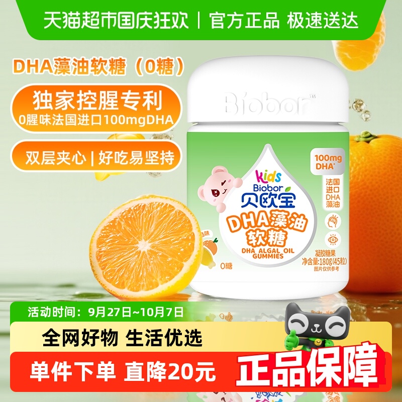 180g/45DHAǣ0ǣ ŷDHA0䷽