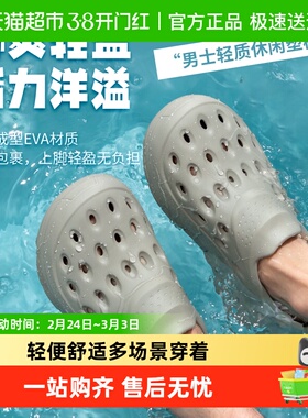 斯凯奇泡泡鞋男鞋新款洞洞鞋轻便缓震凉鞋透气休闲鞋243240-OLV