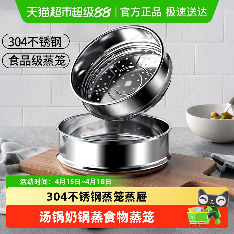 �ŵ�ά��304����ֶ������20cm  17.26Ԫ(��88VIP 95��)