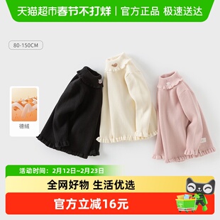 戴维贝拉儿童毛衣2025女童德绒打底衫中大童冬装新款高领套头衫