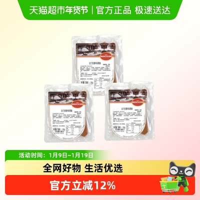 ROVACOS德式香肠法兰克福热狗肠