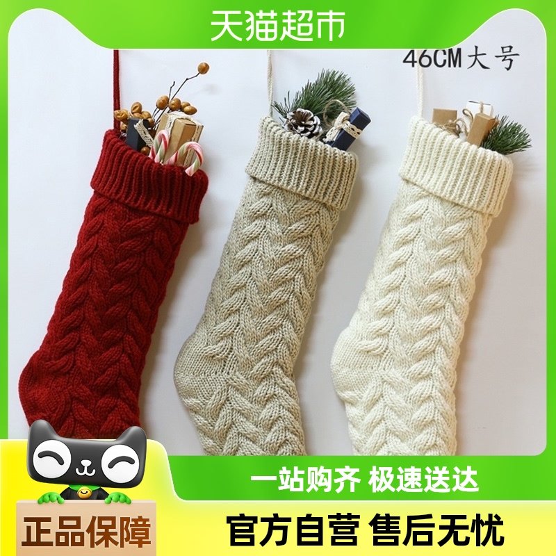 ��ͯʥ����������Ҽ�����װ��ʥ���������ǹ�����ƷС����������