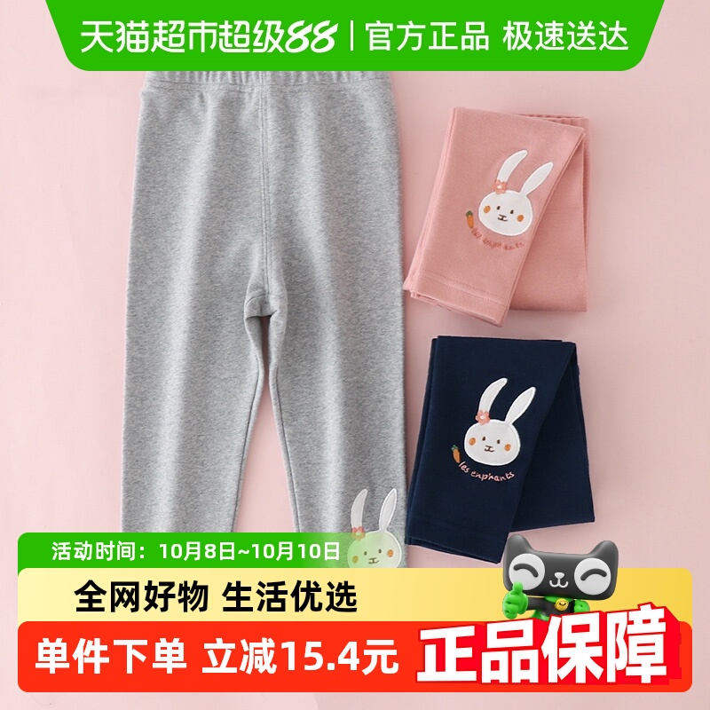 丽婴房纯棉春装薄款女童春秋裤子