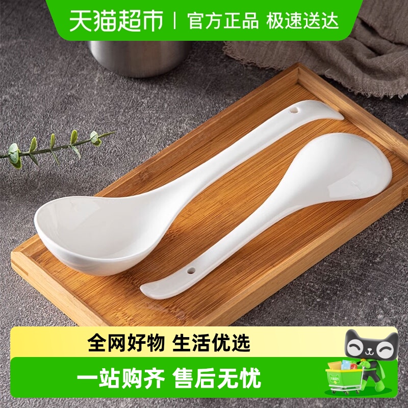 佩尔森大汤勺陶瓷家用盛汤勺子